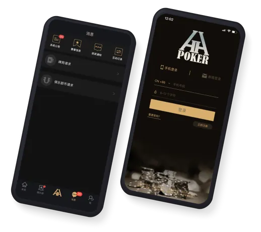 HHpoker中文版