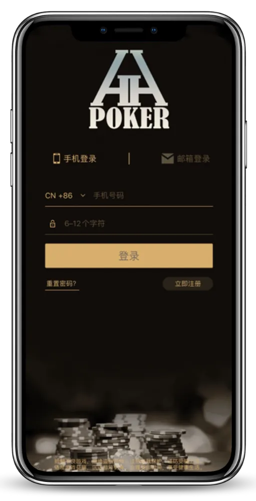 hhpoker平台怎么样